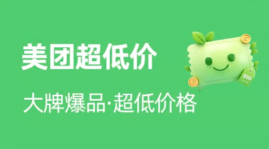 会员充值